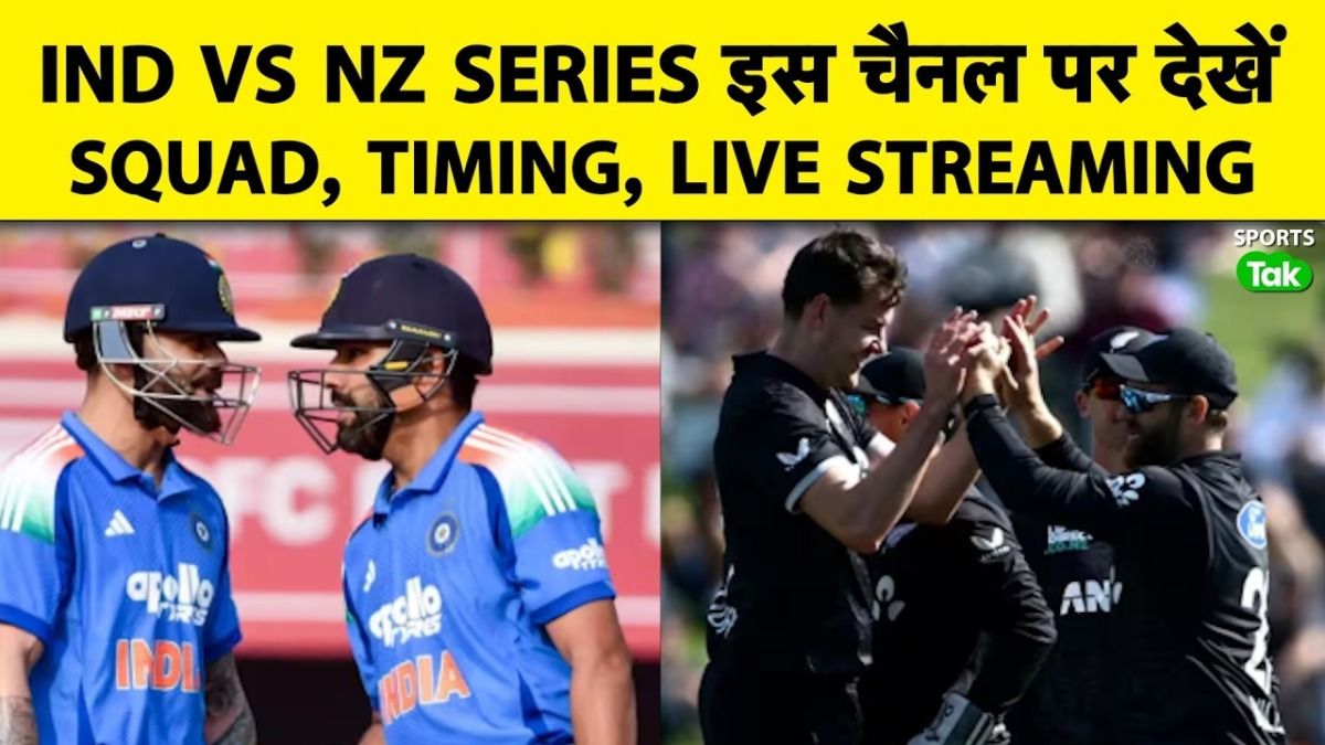 SportsTak Hindi