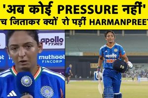 जिम्बाब्वे के खिलाफ हरमनप्रीत कौर का अर्धशतक, प्रेजेंटेशन में छलके आंसू SportsTak Hindi