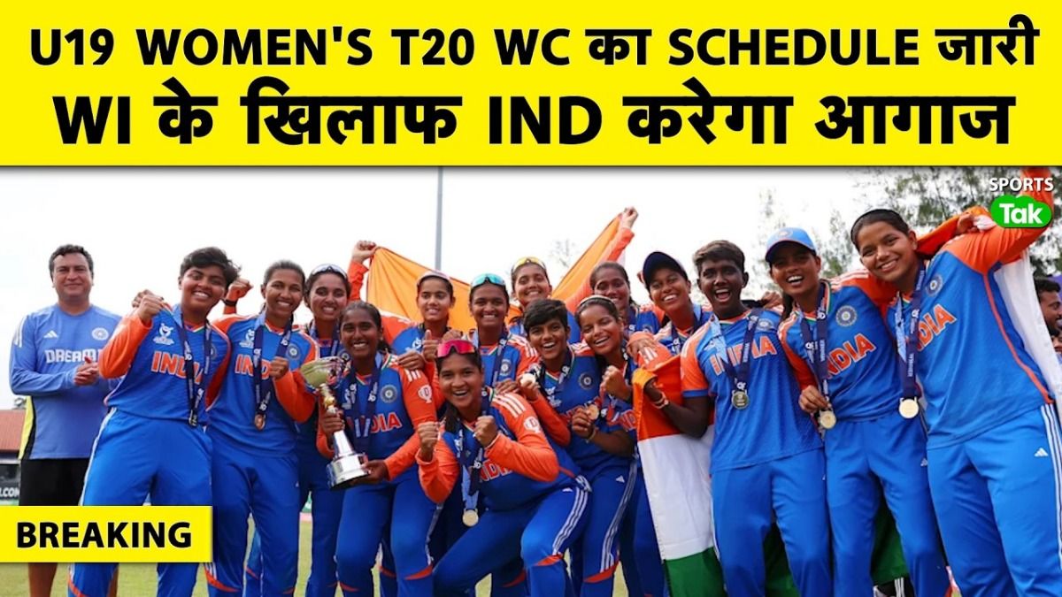 u19 world cup