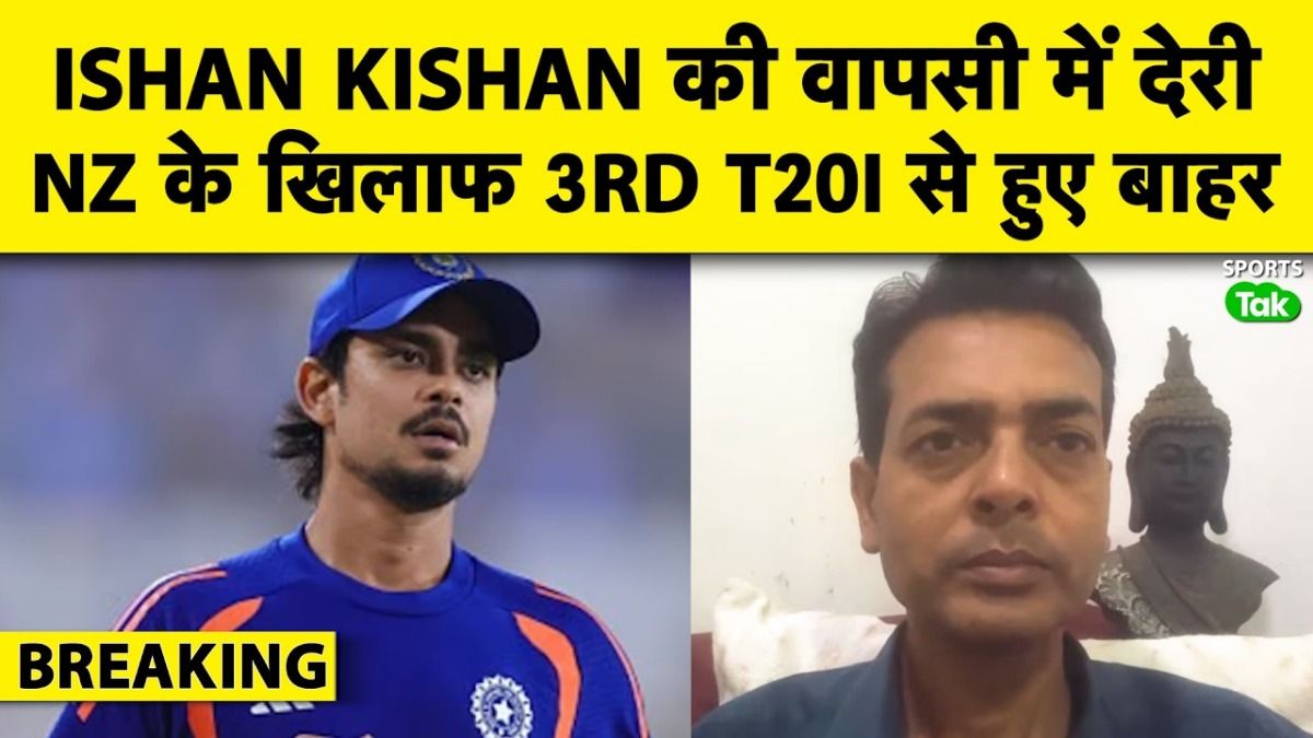 ishan kishan