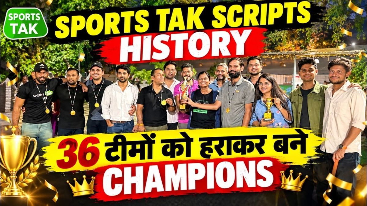 sports tak box cricket