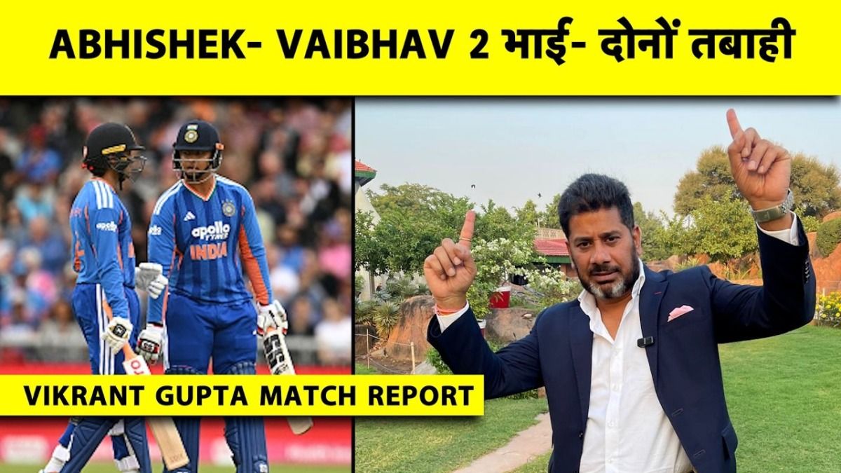 ind vs nz