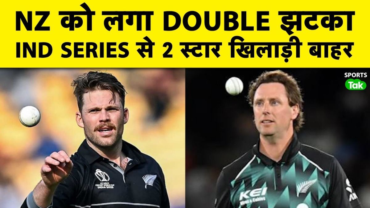 india vs new zealand india vs new zealand