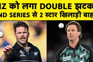 IND vs NZ: सीरीज से बाहर हुए लॉकी फर्ग्यूसन, मैट हेनरी भी चोट के कारण टी20 से दूर SportsTak Hindi
