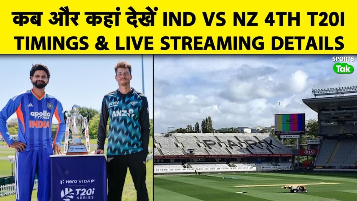 ind vs nz ind vs nz
