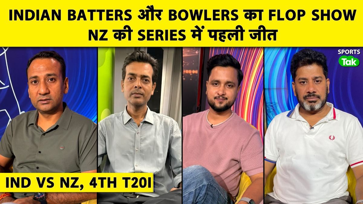 ind vs nz