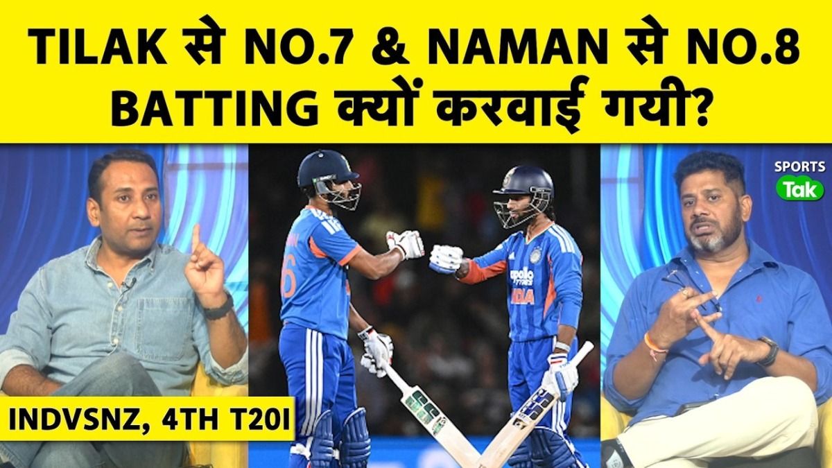 ind vs nz
