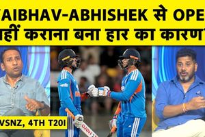 118 रन की साझेदारी तोड़ने के बाद भी हारा भारत, वैभव को बाहर करना पड़ा भारी? SportsTak Hindi
