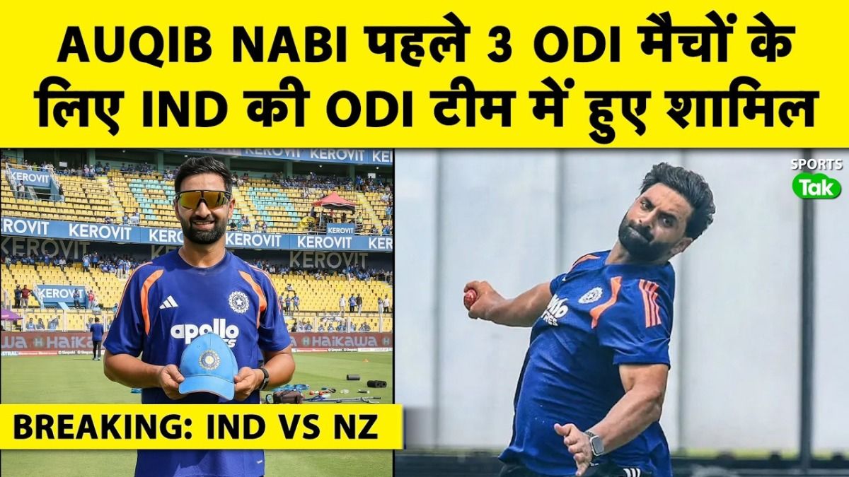 india vs new zealand india vs new zealand