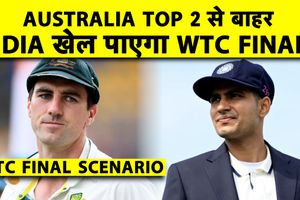 WTC Final Qualification: क्या टीम इंडिया पहुंचेगी फाइनल में, जानिए पॉइंट्स टेबल का गणित SportsTak Hindi