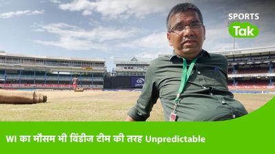 Pitch Report: Perfect Pitch for IND-WI 2nd ODI , should help the bowlers a lot SportsTak