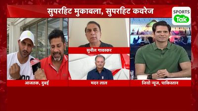 AAJTAK SHOW: IND-PAK ready for mega clash; Gavaskar, Inzamam, Harbhajan give their verdict before much-awaited contest SportsTak