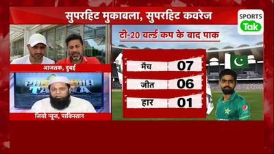 AAJ TAK SHOW: 'Pakistan will not be affected by Shaheen Shah Afridi's absence in Asia Cup 2022': Inzamam-ul-Haq SportsTak