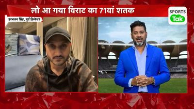 AAJTAK SHOW: Harbhajan Singh believes that Virat-Rohit will make solid opening pair in T20 WC SportsTak