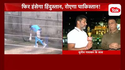AAJ TAK SHOW: Gavaskar believes India accepts nothing less World Cup Trophy SportsTak