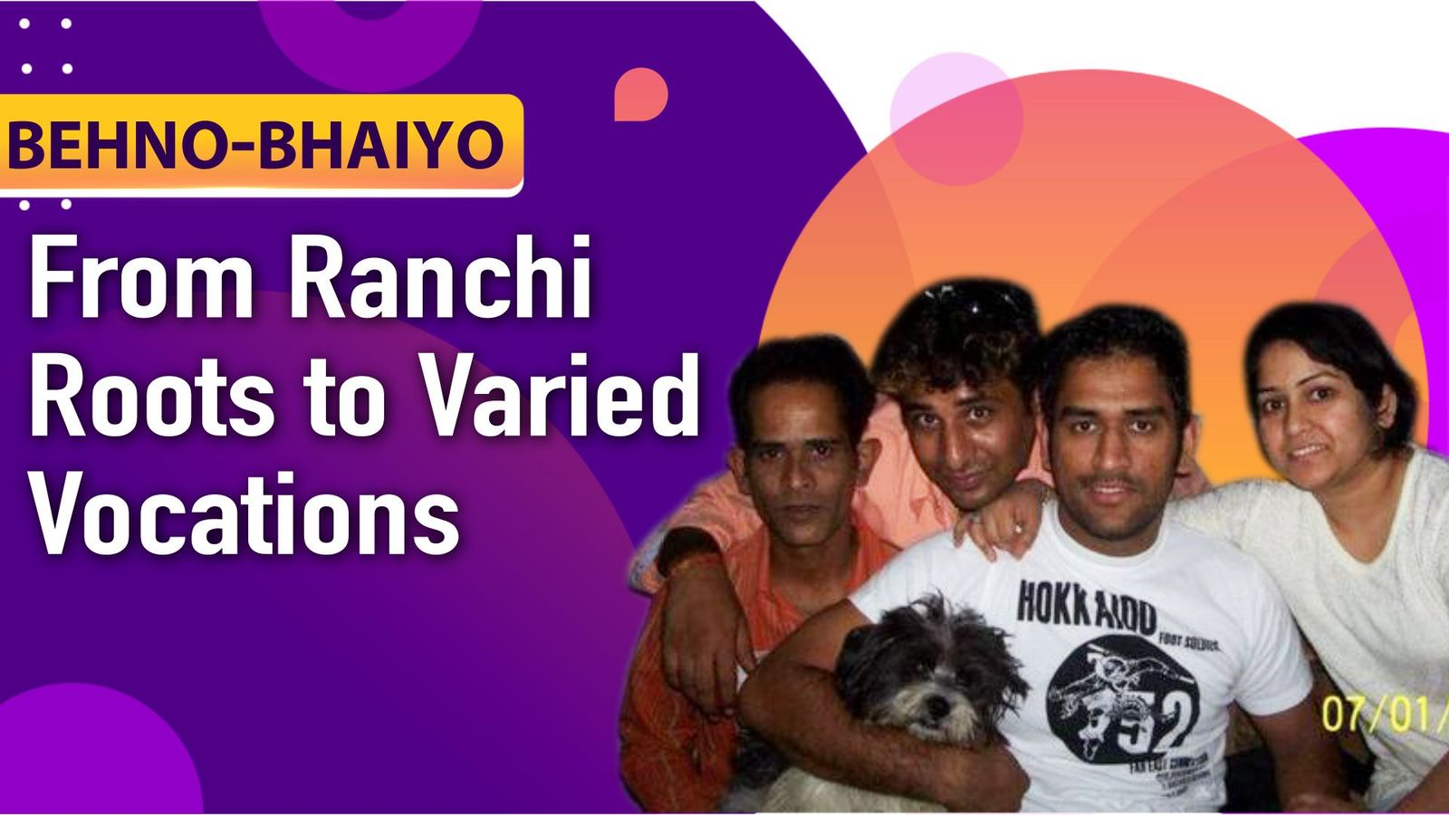 Behno-Bhaiyo : How many siblings does MS Dhoni have? Know where they are now and their profession MS Dhoni with his family (File Photo)