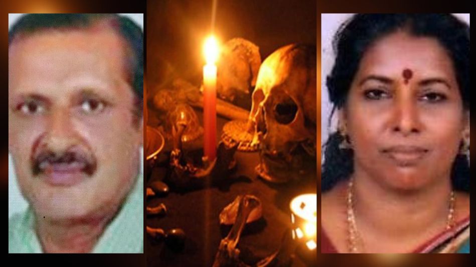 केरल नरबलि केस में चाकू से महिला के दोनों स्तन काटे फिर मांस को पका खा डाला