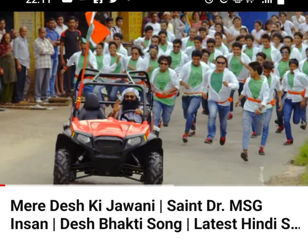 गुरमीत राम रहीम का नया SONG!