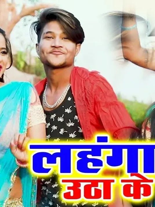 भोजपुरी सिंगर ने किया 13 साल की बच्ची का रेप