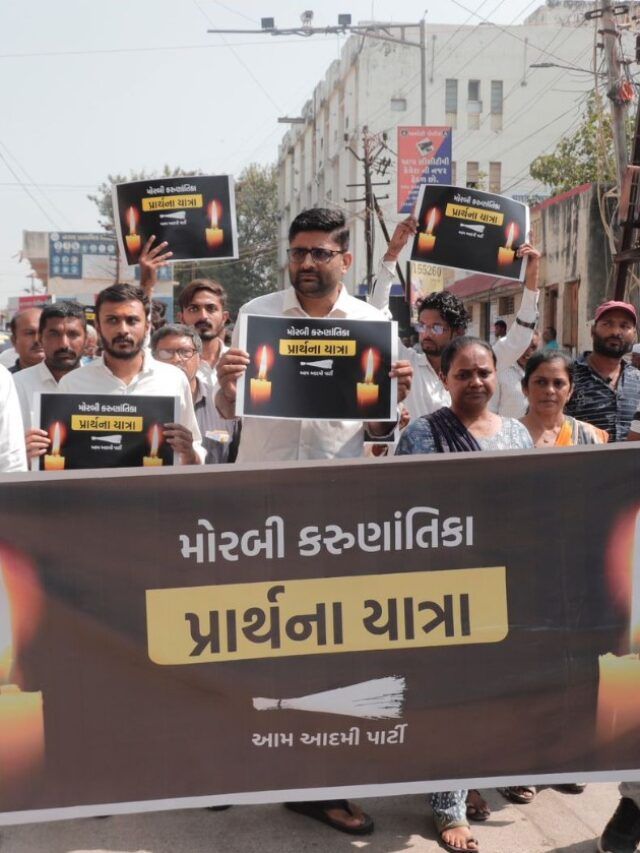 AAP દ્વારા મોરબી દુર્ઘટનાગ્રસ્તોને શ્રંદ્ધાજલી..