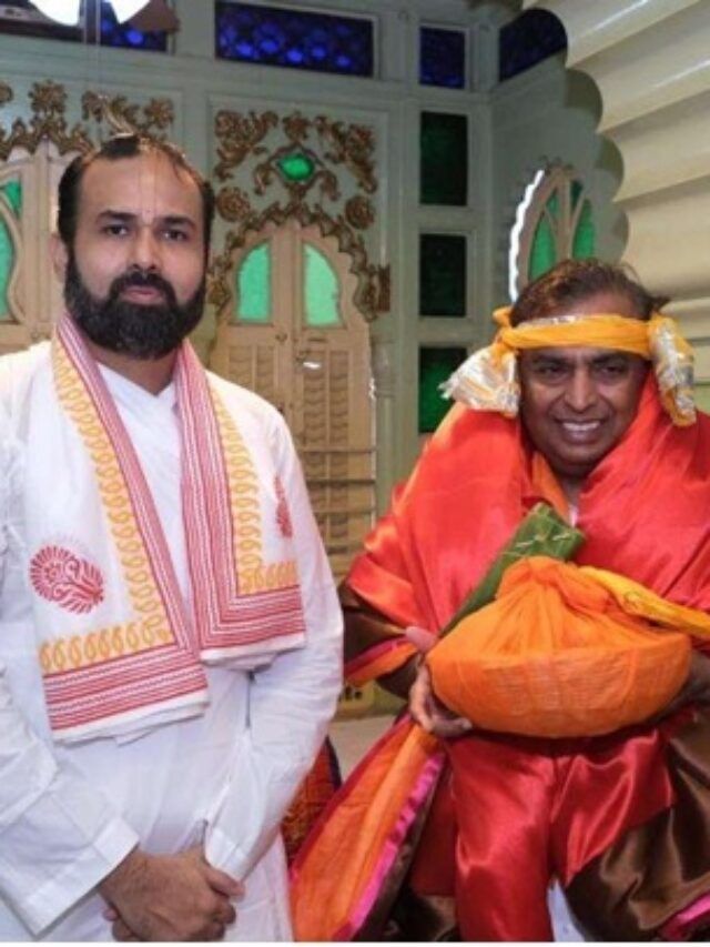 મુકેશ અંબાણીએ નાથદ્વારામાં શ્રીનાથજીના દર્શન કર્યા