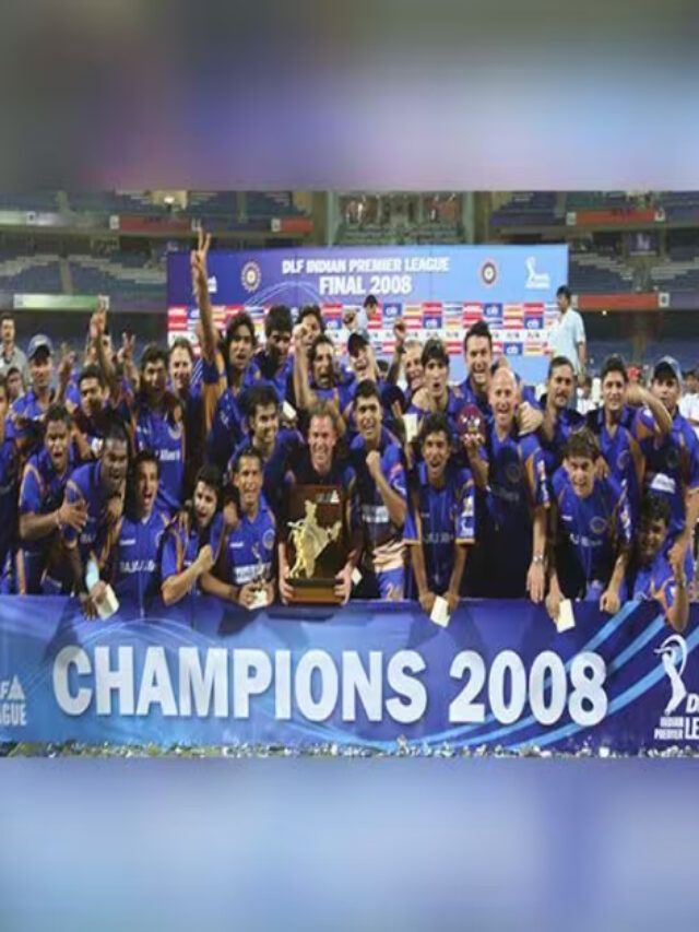 IPL 2008ની વિજેતા ટીમને  5 કરોડથી ઓછી ઈનામી રકમ મળી હતી, છેલ્લા 15 વર્ષમાં વધી આટલી રકમ