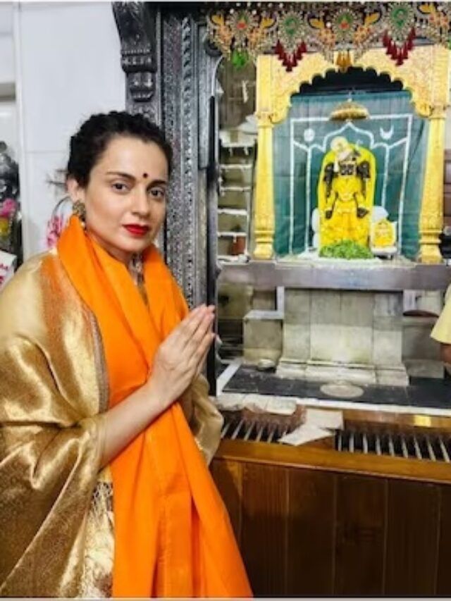 ફ્લોપ ફિલ્મોથી પરેશાન કંગના! દ્વારકાધીશ મંદિરે શીશ ઝુકાવીને આશીર્વાદ માંગ્યા