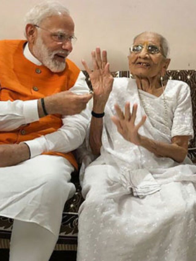 PM મોદી અને શતાયુ હીરા બાની યાદગાર તસવીરો