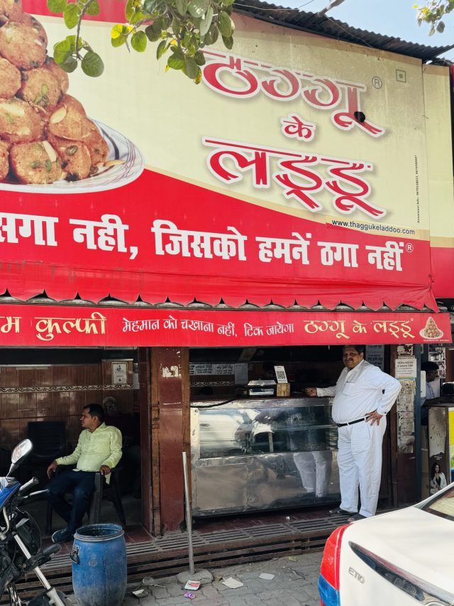 दुकानों के अजीब नाम, पढ़कर मुस्कुरा उठेंगे