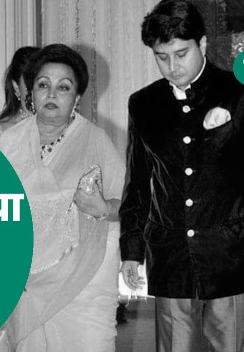 Union Minister Jyotiraditya Scindia's mother passes away
