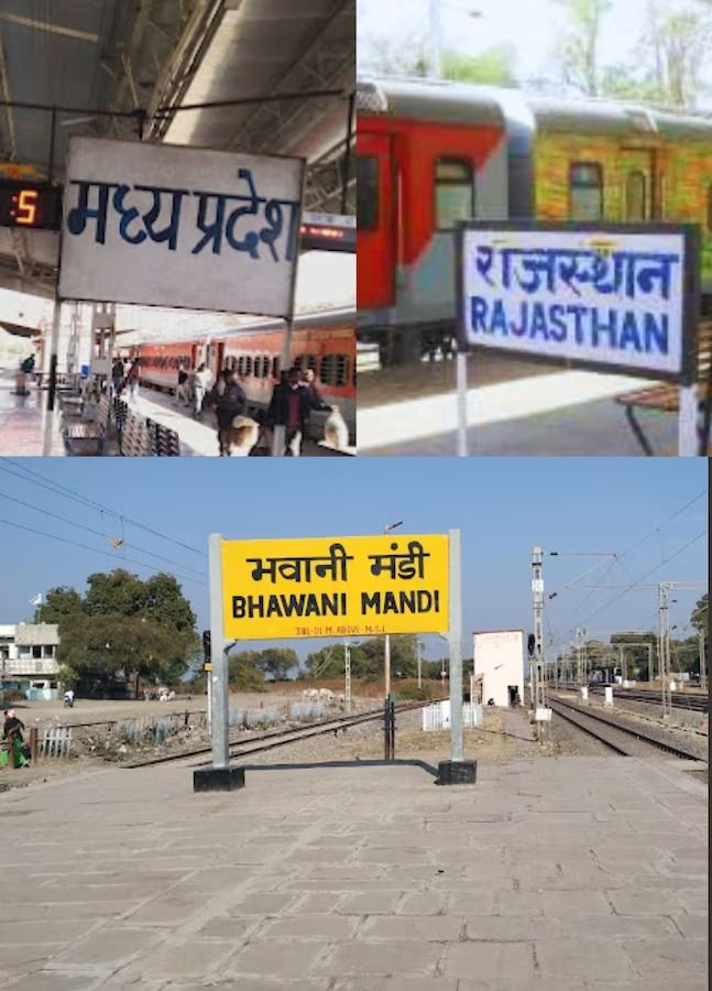 keywords: bhawani mandi railway station, madhya pradesh, rajasthan, khabre hatke, indian railway station, ajab gajab, national, भारत का अनोखा रेलवे स्टेशन, भवानी मंडी रेलवे स्टेशन, अजब गजब, trending news in hindi, trending news, visual stories ,MP TAK Stories ,MP
