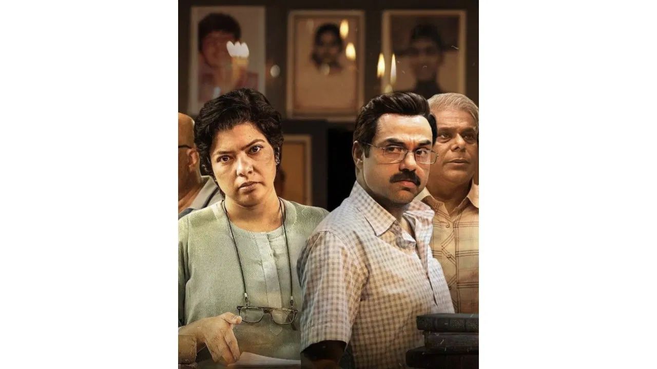 Trial By Fire poster with cast