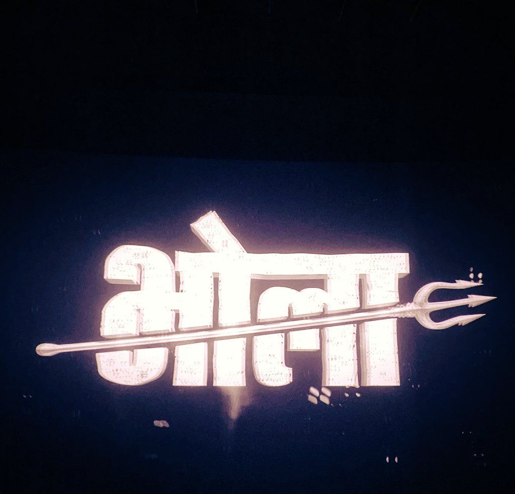 ajay devgn bholaa