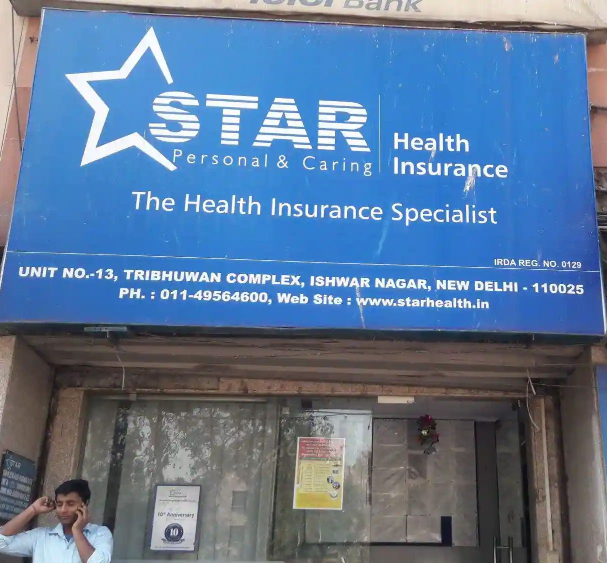 star health shares
