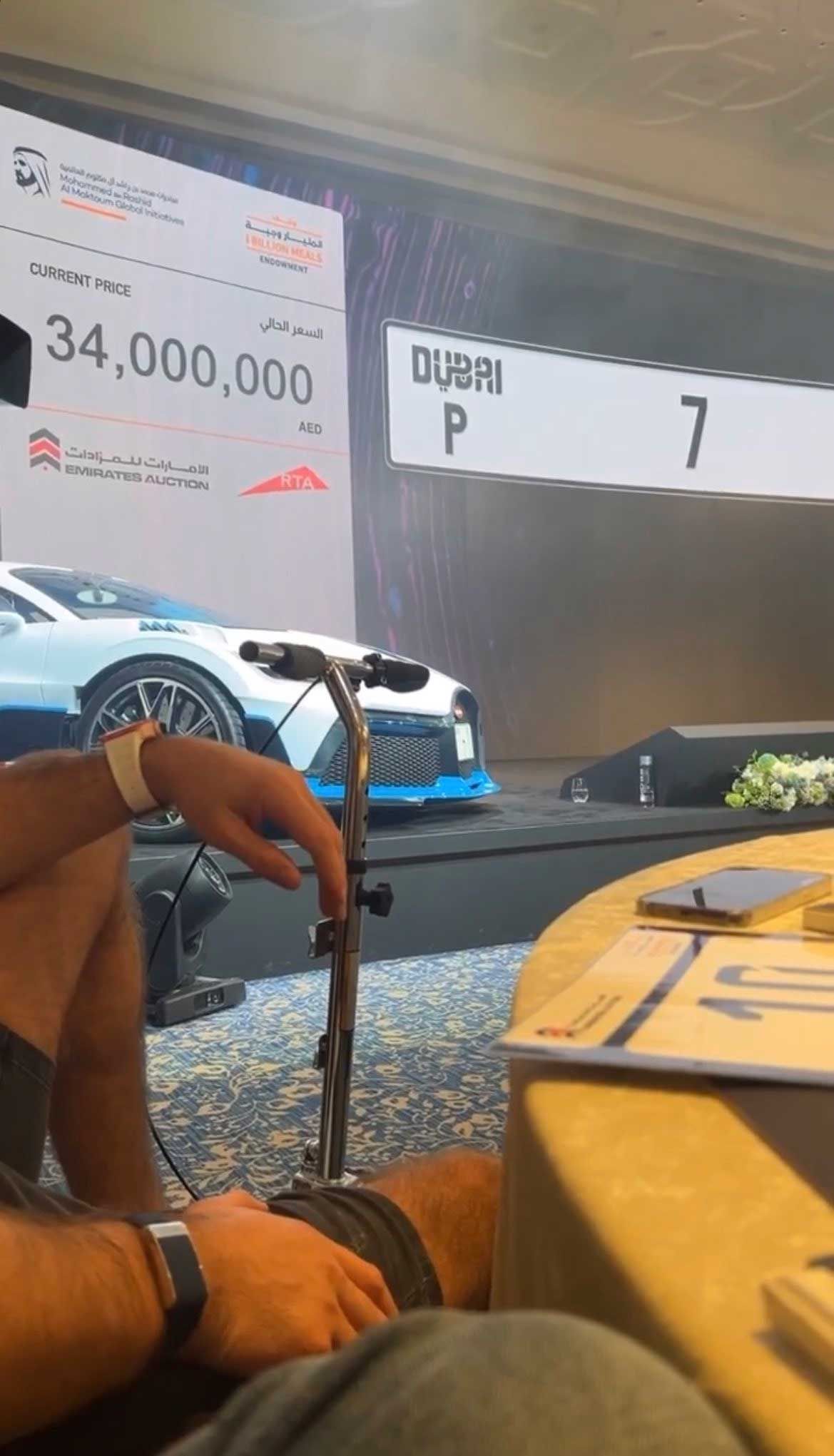 dubai p7 number plate,