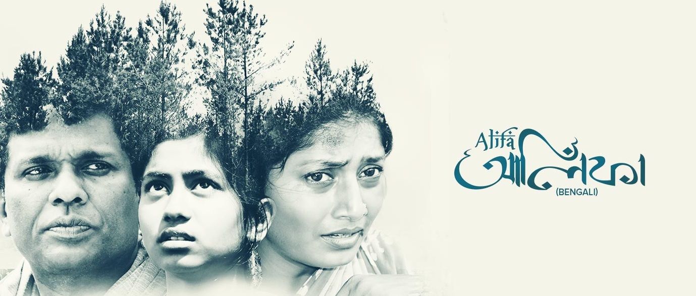 Alifa