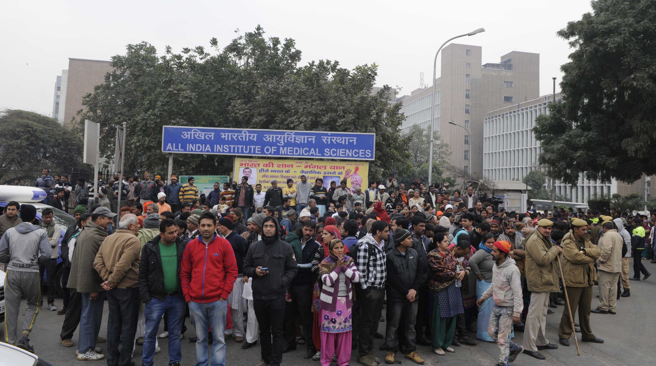 AIIMS