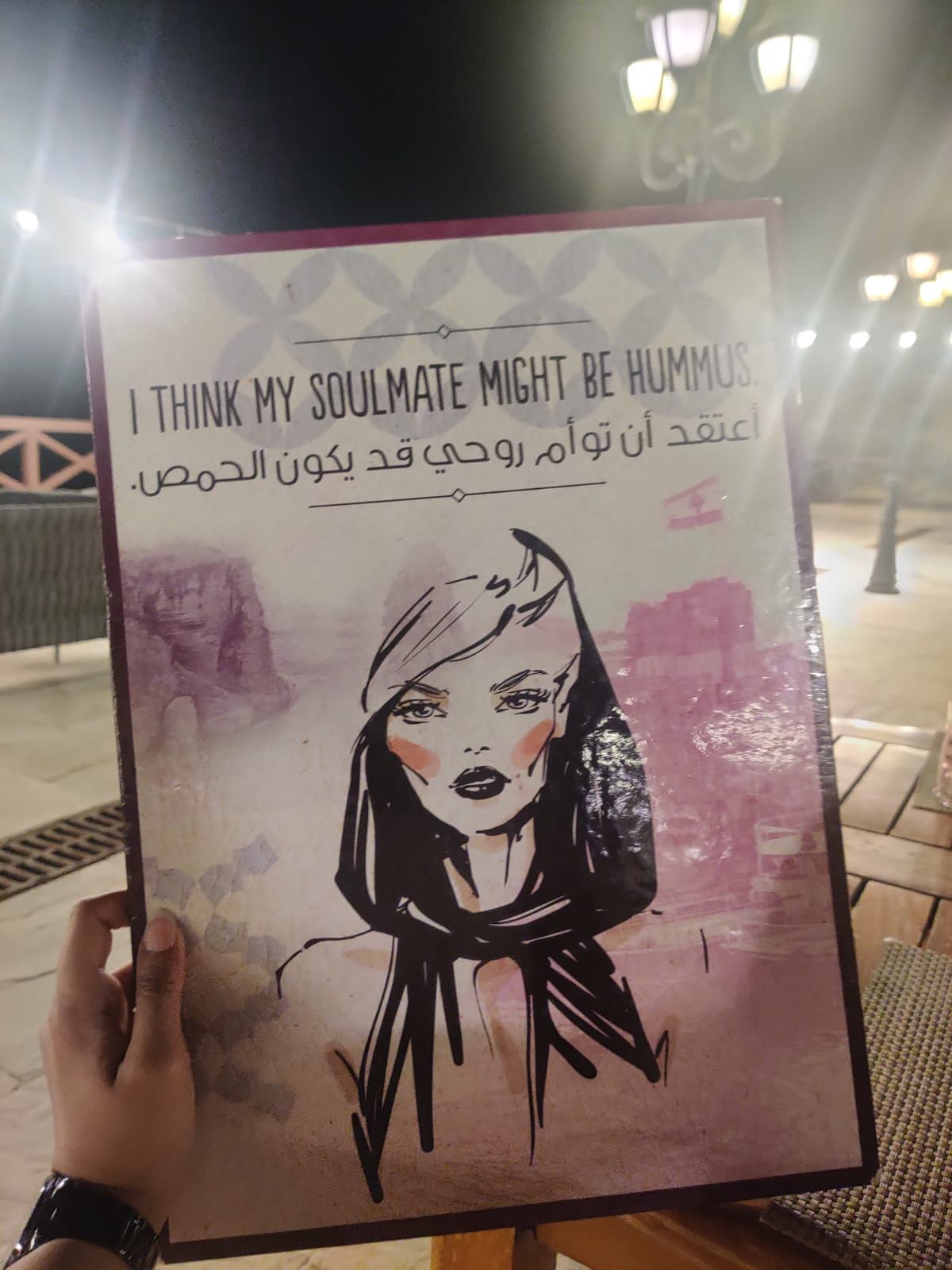 al maeda ab