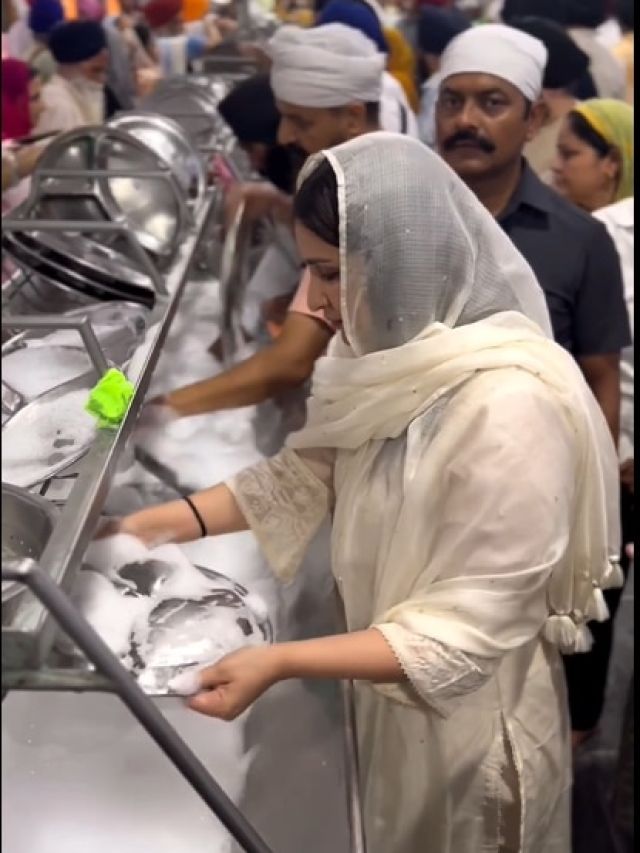 राघव चड्ढा संग परिणीति ने गुरुद्वारे में की सेवा, धोए बर्तन, Video