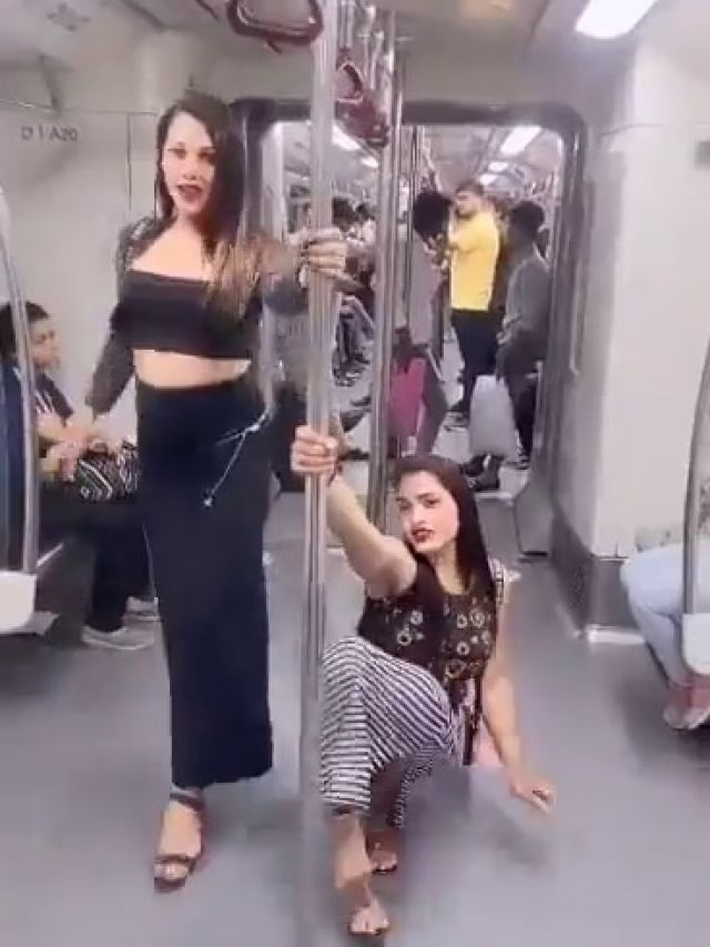 मैं तो बेघर हूं... दिल्ली मेट्रो में पोल डांस करती लड़कियों का VIDEO VIRAL