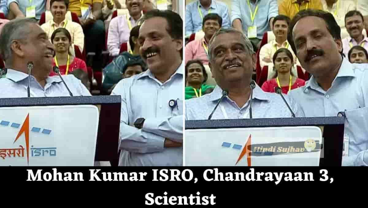Mohan Kumar ISRO Chandrayaan 3 Scientist