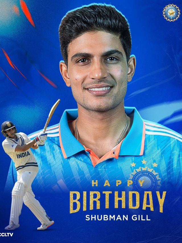 बर्थडे बॉय शुभमन गिल ने बना दिए 5 ऐसे रिकॉर्ड, जो टूटना नामुमकिन!
