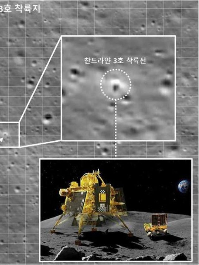 अंधेरे में चमकती रोशनी... चांद पर आराम फरमा रहे विक्रम लैंडर की तीन नई PHOTOS