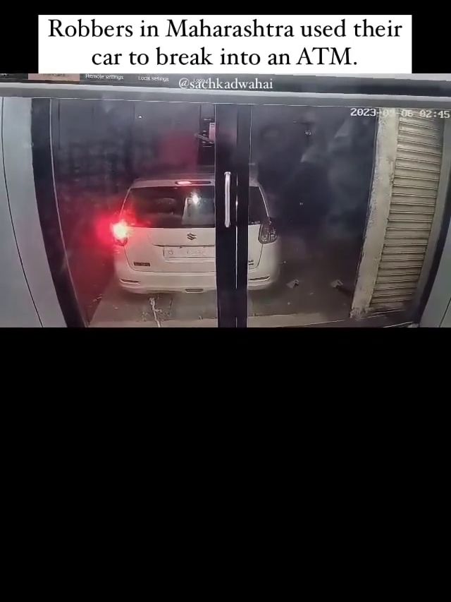 लग्जरी कार में बैठकर ATM लूटने आए चोर, तोड़े शीशे- देखें वायरल VIDEO
