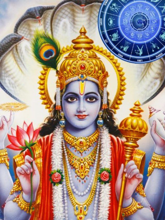 148 दिन बाद निद्रा से जागेंगे भगवान विष्णु, इन राशियों की पैसों से भरेगी झोली