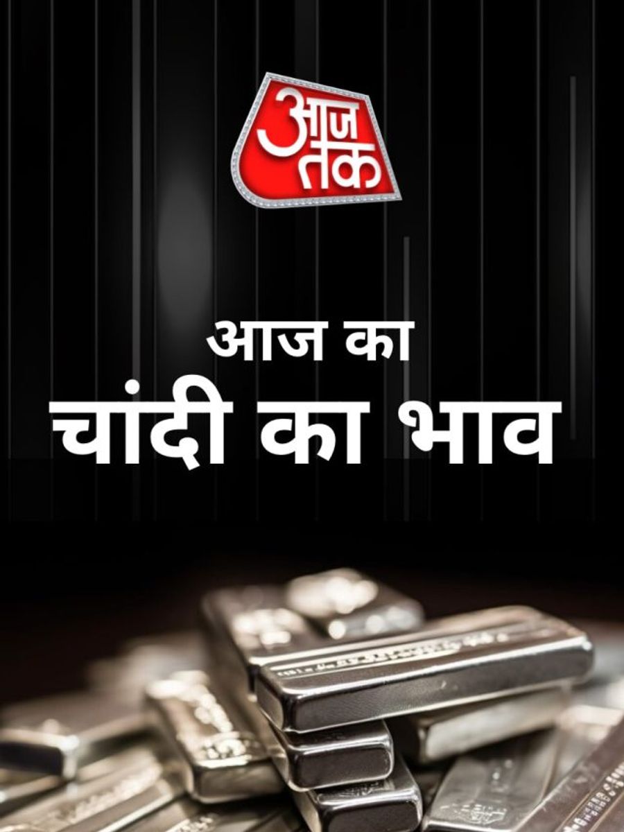 Silver bars and coins