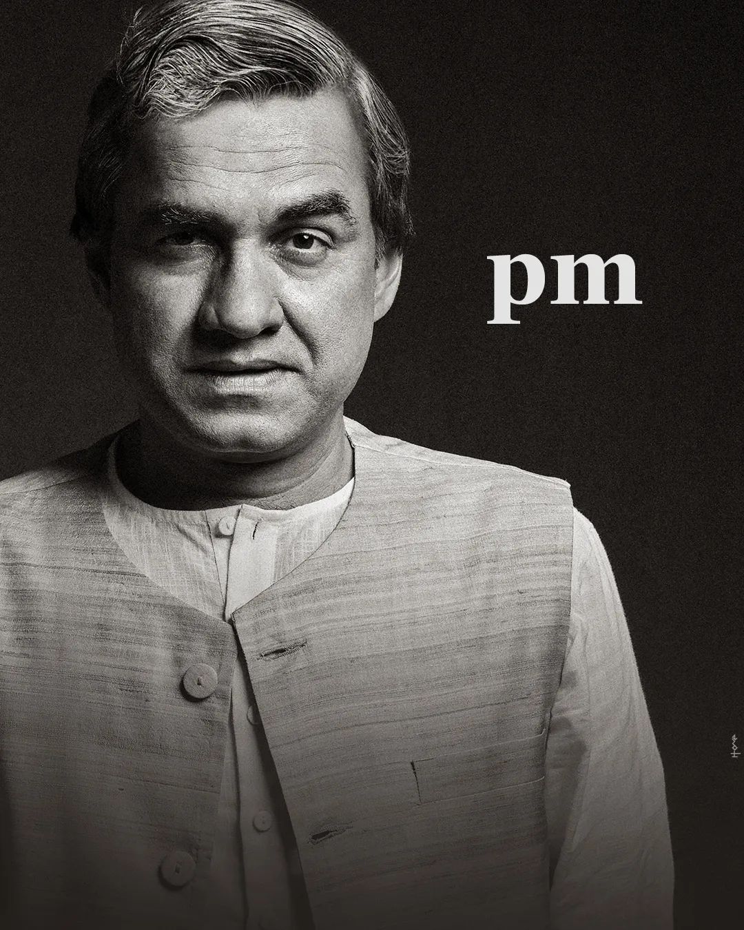 pankaj tripathi 21