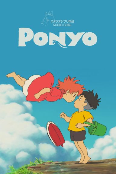 ponyo