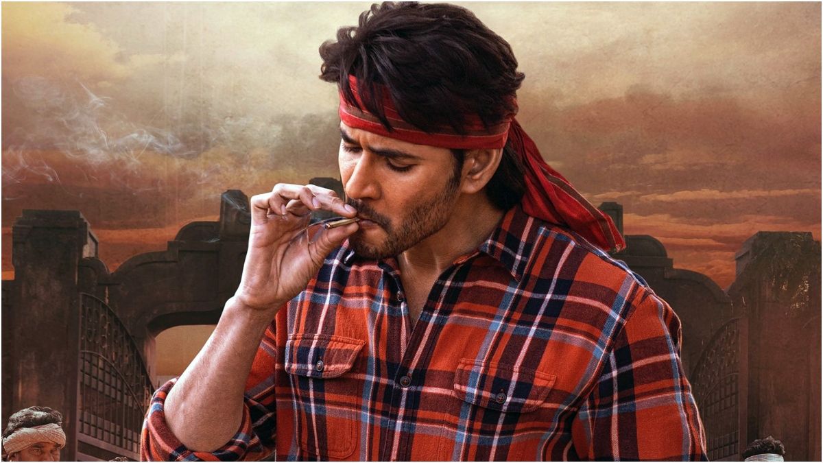 6 Massy Films Of Mahesh Babu 6-massy-films-of-mahesh-babu