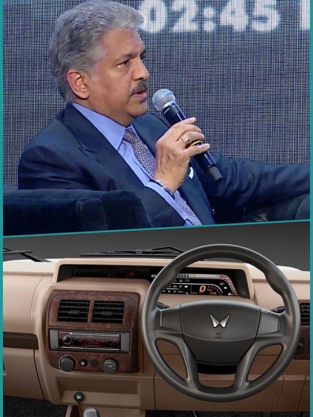 न तो Scorpio और न ही THAR, बल्कि ये है आनंद महिंद्रा की पसंदीदा कार